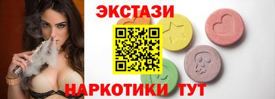 метамфетамин Моздок