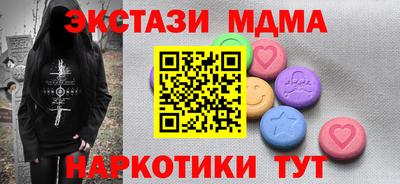 мяу мяу мука Можайск
