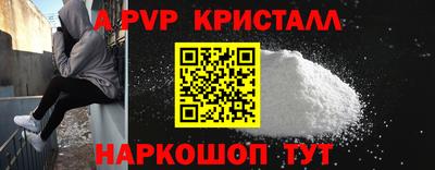 метамфетамин Моздок