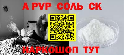 метамфетамин Моздок
