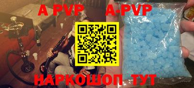 молекула духа Можга