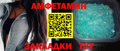 мяу мяу мука Можайск