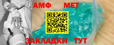 мяу мяу мука Можайск