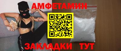 бутик Сланцы