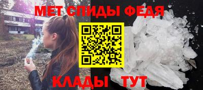 молекула духа Можга