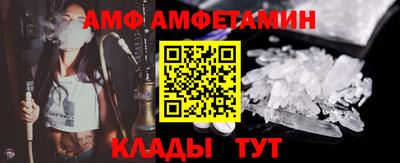 метамфетамин Моздок