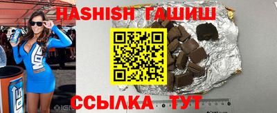метамфетамин Моздок