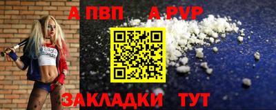 метамфетамин Моздок