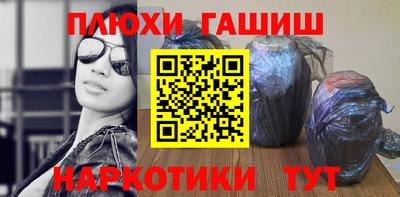 молекула духа Можга