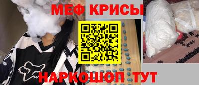 бутират Славгород