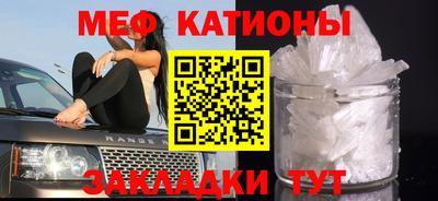 молекула духа Можга