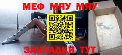 метамфетамин Моздок