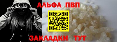 кокаин перу Славянск-на-Кубани