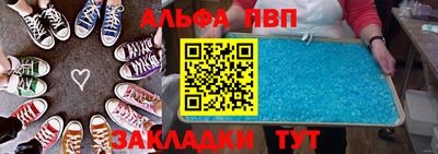 молекула духа Можга