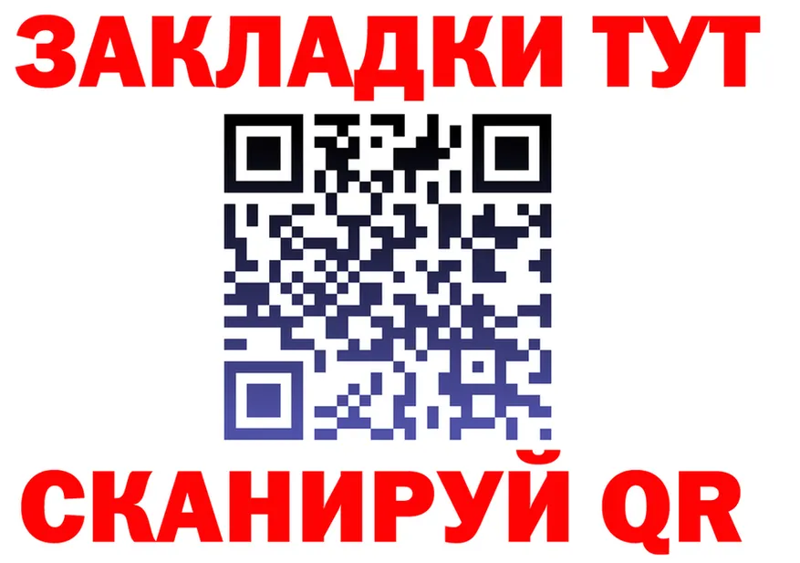 МЕФ 4 MMC ТОР площадка blacksprut Среднеуральск