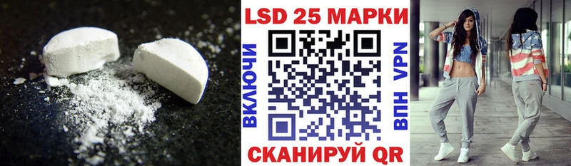 ЛСД экстази кислота  Среднеуральск 