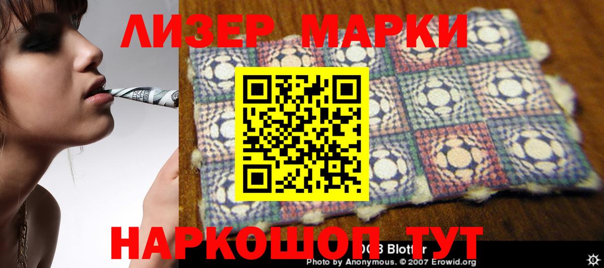 LSD-25 экстази кислота  Вход с VPN  Среднеуральск  Лсд 25 экстази кислота 