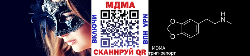 hydra ссылки  Среднеуральск  MDMA кристаллы  цены  