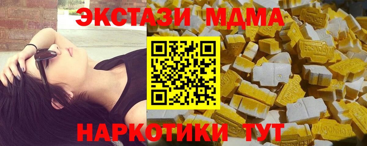 АМФЕТАМИН   Гашиш  Каннабис  МЕТАМФЕТАМИН  Вход с VPN  Среднеуральск  Кетамин  КОКАИН  ГАШ  Меф кристаллы 