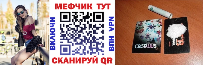 МЕФ 4 MMC  Среднеуральск 