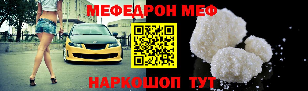 Меф кристаллы Среднеуральск