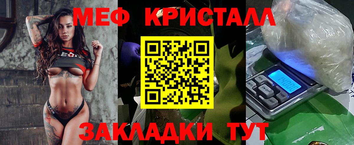 МЯУ-МЯУ VHQ  Вход с VPN  Меф  Мефедрон  Среднеуральск  МЯУ-МЯУ 4 MMC 