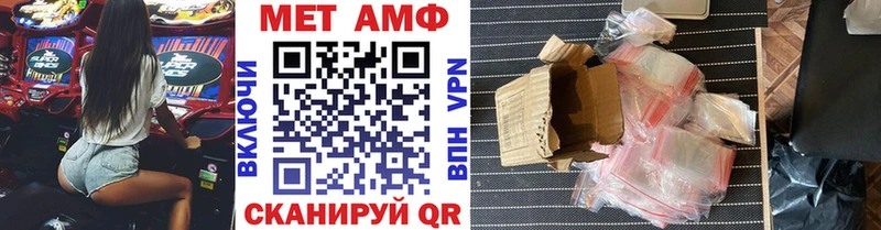 МЕТАМФЕТАМИН витя Среднеуральск