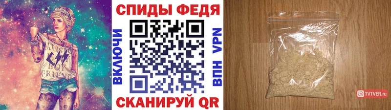 МЕТАМФЕТАМИН Methamphetamine  Среднеуральск 