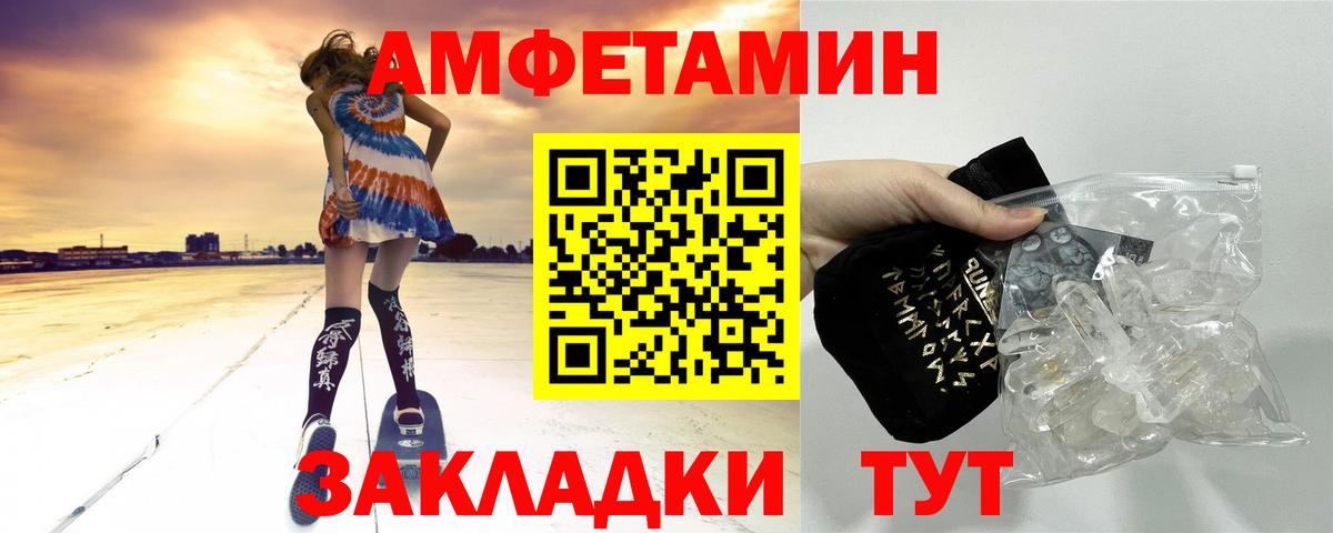 Первитин кристалл Среднеуральск