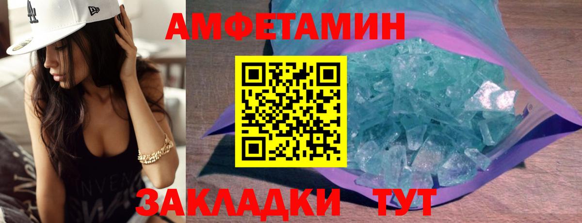 Среднеуральск  Первитин Methamphetamine  Вход с VPN 
