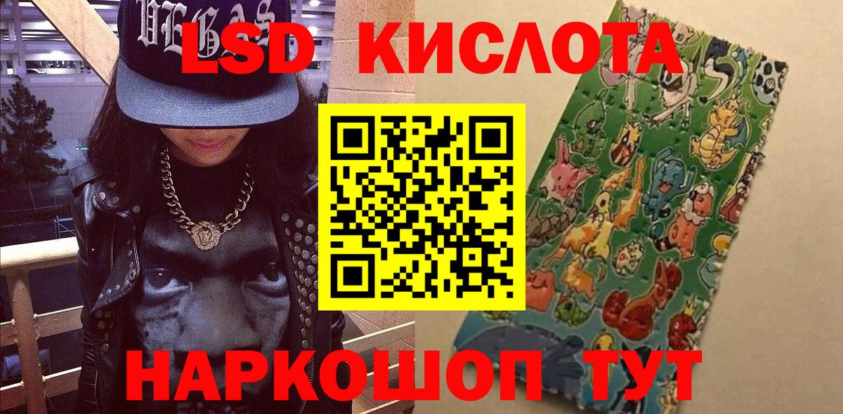 Марки NBOMe 1500мкг Среднеуральск