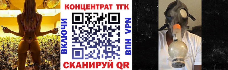 Дистиллят ТГК жижа  МЕГА зеркало  Среднеуральск 