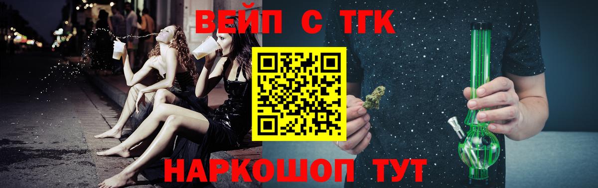 ТГК концентрат  Вход с VPN  закладка  Среднеуральск 
