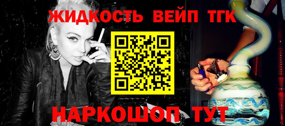 ТГК THC oil Среднеуральск