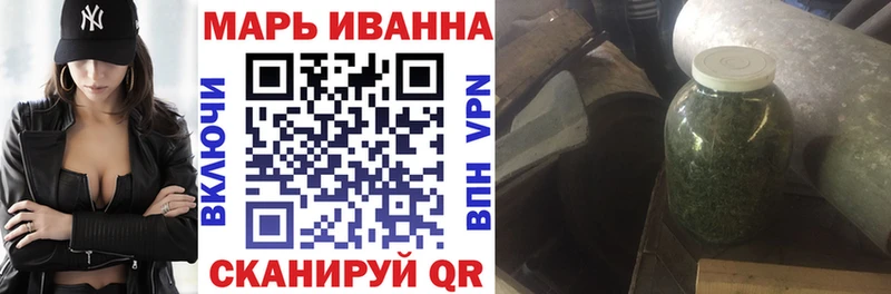 МАРИХУАНА конопля  даркнет официальный сайт  Среднеуральск 