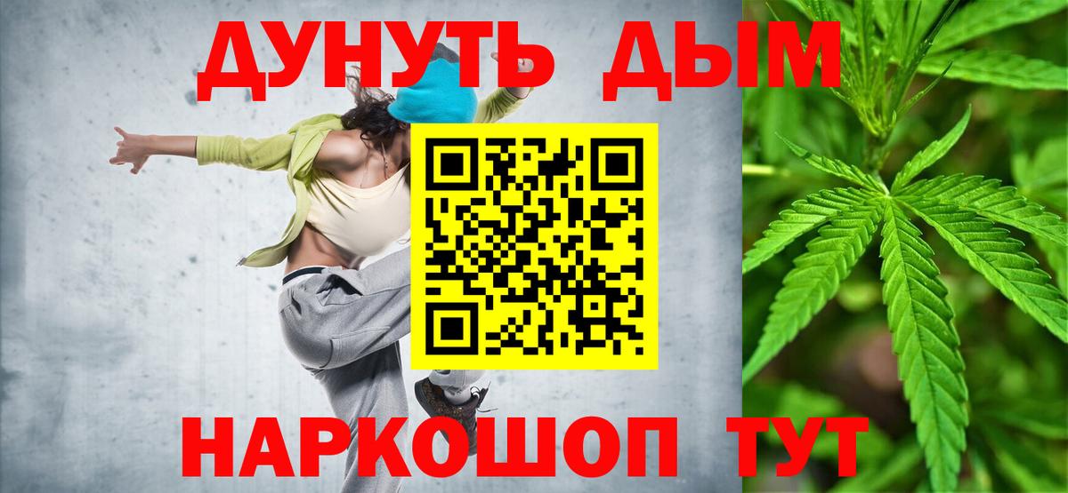 Среднеуральск  Конопля OG Kush  Канабис марихуана  Шишки марихуана планчик  Вход с VPN 